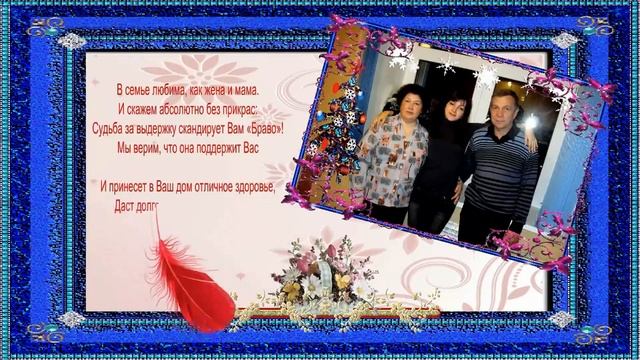 Юбилейный проект 55 лет .Рисованное видео смотреть онлайн