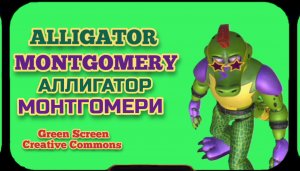 АЛЛИГАТОР МОНТГОМЕРИ АНИМАТРОНИК хромакей футаж на зелёном фоне. Видео анимация