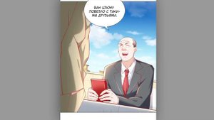 #76 - 80 Озвучка маньхуа "Легендарная система вызова автомобиля" глава 76 - 80