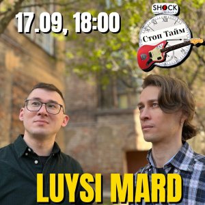 Группа Luysi Mard об иркутском прошлом и питерском настоящем