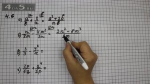 Упражнение № 4.6 – ГДЗ Алгебра 8 класс Мордкович А.Г.