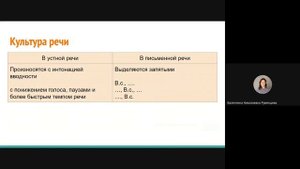 Простое осложнённое предложение 6 класс