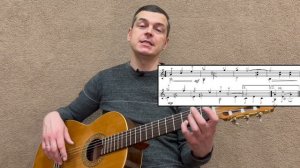 ТЕТРАДЬ ГИТАРИСТА «ТОНКАЯ РЯБИНА » Разбор 2 Часть