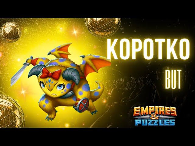 КОРОТКО НО #empiresandpuzzles #империяпазлов