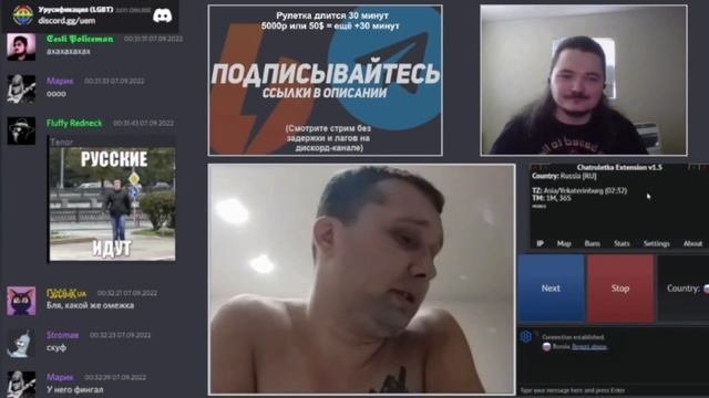 Маргинал проводит соцопрос // ЧАТ РУЛЕТКА