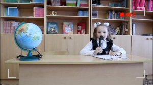 "Педагог глазами детей 2 "В". Агапова А.М."