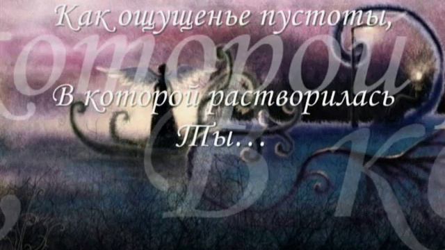 Когда ты рядом смотреть онлайн