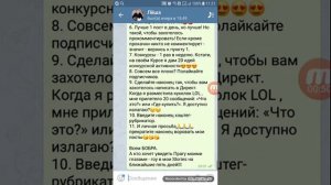 Как звонить в Телеграм