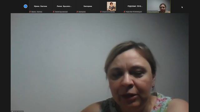 Ольга Анохина Врач, диетолог, нутрициолог, фитотерапевт, стаж 29 лет. Вопросы и ответы.
