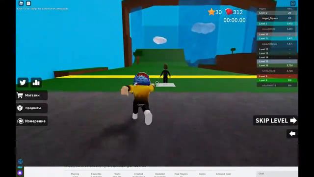 Заходи на СТРИМ! | ИГРАЮ В AMONG US | ROBLOX смотреть онлайн