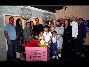 Вечер юбилеев (Владислав, Амелия, Елена)