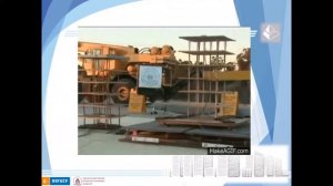 Введение в сейсмостойкость