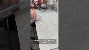 ВИДЕОУРОК ПО НАНЕСЕНИЮ: ФАКТУРНЫЙ ШЕЛК / МАСТЕР-КЛАСС / ОБУЧЕНИЕ