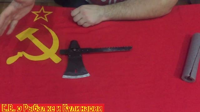 Советский топор-мультитул 6 в 1.Многофункциональный инструмент СССР.Топор для выживания СССР 6 в 1. смотреть онлайн