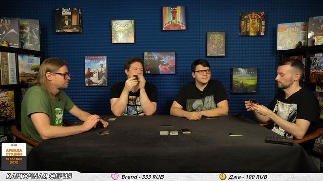 Играем в карточную игру Spicy