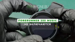 Garmin Forerunner 255 music. Не включаются