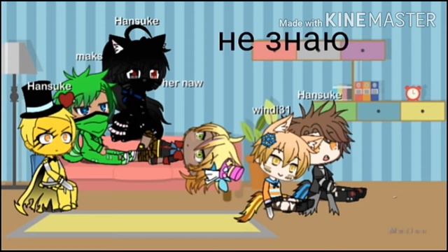 чем нам заняться говорят мои персонажи, да и в правду чем.....? смотреть онлайн