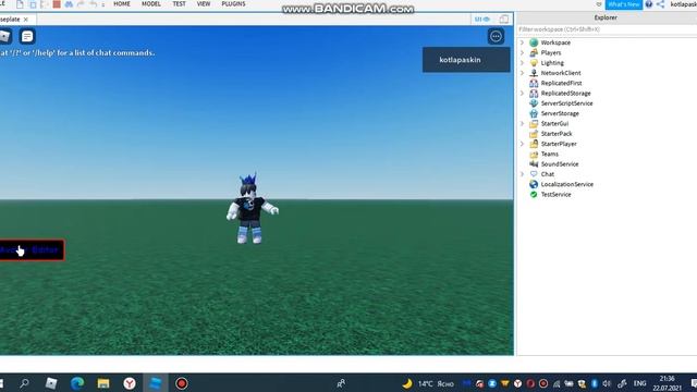 Roblox Studio Avatar Editor gui смотреть онлайн