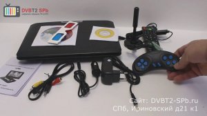 Eplutus EP-1029T портативный DVD + TV