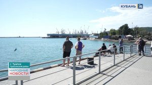 Туапсе | Народные новости 29.08.24