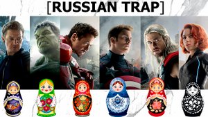 мстители (music video)