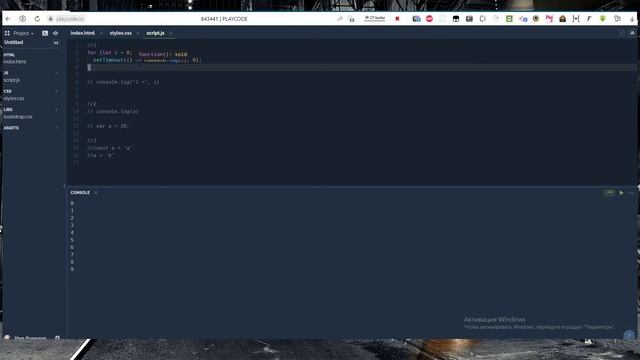 Различия var, let и const в JavaScript простыми словами смотреть онлайн