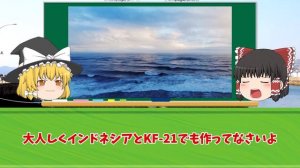 韓国「潜水艦技術も我が国は日本よりはるかに上だ！」日本「・・・」