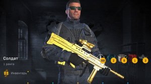 Как побеждать? Секреты побед, подбор настроек! | Sniper Arena