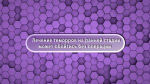 Врач-колопроктолог Беденко В.Е.. Центр Колопроктологии Клиники Екатерининская