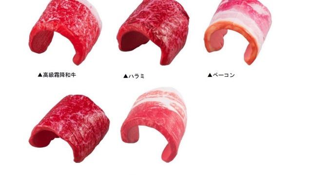 В Японии поступили в продажу игрушки в виде мясных колец