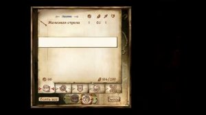 The Elder Scrolls Oblivion #1 Начало великого