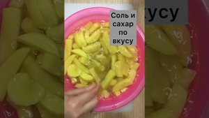 Картофель фри детям
