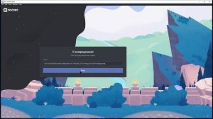 Как писать в Discord от лица бота? | Как зайти на аккаунт бота?