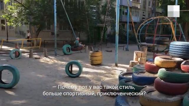 Волгоградец возвел детский городок из старых покрышек смотреть онлайн