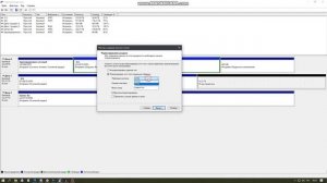Как разделить жёсткий диск на разделы в windows