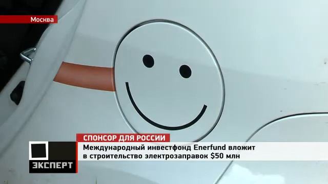 НИИКЭУ - Эксперт ТВ - электромобили 2012 смотреть онлайн