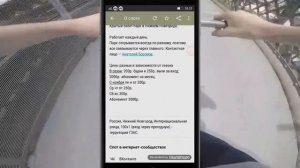 КАК НАЙТИ СПОТ