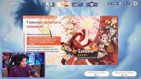 БОЛЬШИЕ КРУТКИ ЁИМИЯ в GENSHIN IMPACT | КРУТКИ ГЕНШИН ИМПАКТ