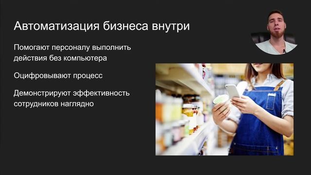 Зачем нужны Чат-боты для бизнеса, что умеют и в чем выгода ? смотреть онлайн