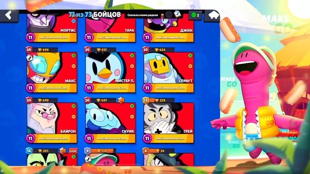 ЛЕГЕНДАРНЫЙ СКИН НА ПЭМ ВСЕГО ЗА 99 ГЕМОВ!? ПОЧТИ БЕСПЛАТНО!? смотреть онлайн