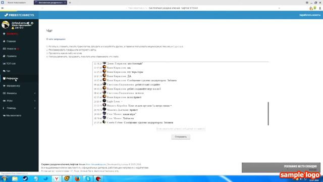 Как бесcплано получить игры в steam (за балы). Обзор сайта free-steamkeys смотреть онлайн