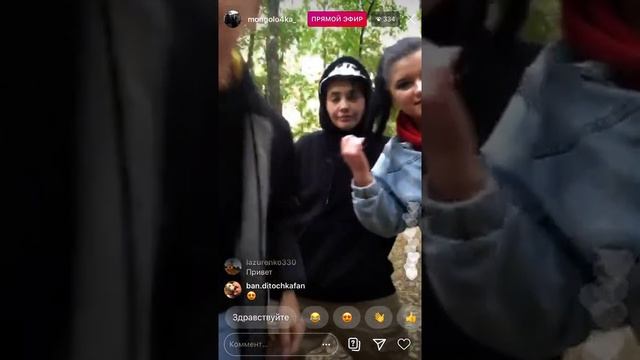 Женя Мазур, Юля Чигринец и Катя «Канарейка» Устинова - «Кто такая Наташа?»