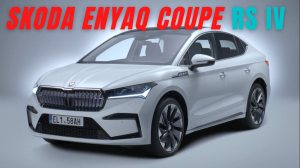 Абсолютно новый SKODA ENYAQ COUPE RS iV 2022