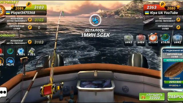 Стрим - В Поиске Рекордов / Fishing Clash: Реальная рыбалка смотреть онлайн