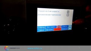 Установка фасовки сухих строительных смесей в бумажные клапанные мешки