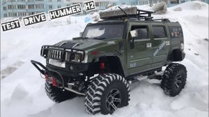 Test drive rc Hummer H2 - он может!!!... | rgt ex86110