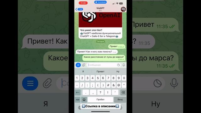 https://t.me/gptvio_bot - Прямой и безлимитный доступ к Chat GPT и DALLE -E в Телеграм.