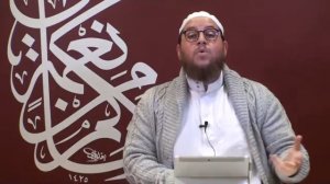 Shaykh Ibrahim Abdullah | The Messenger in Our Midst | Lesson 6: Dua/Supplication