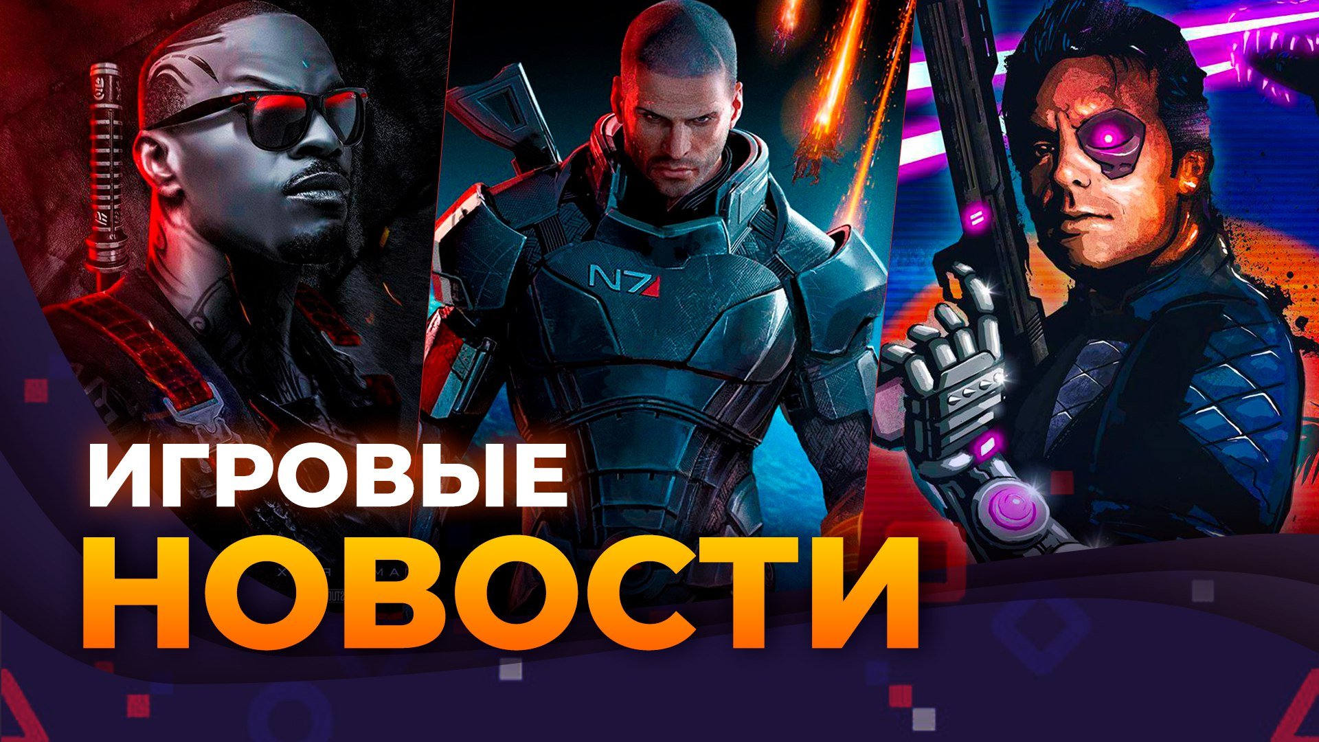 Ноль восьмой разбуди. Ноль восьмой разбуди