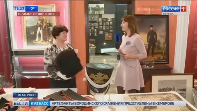 20190322-В центре Кемерова открылось 'Бородинское поле'